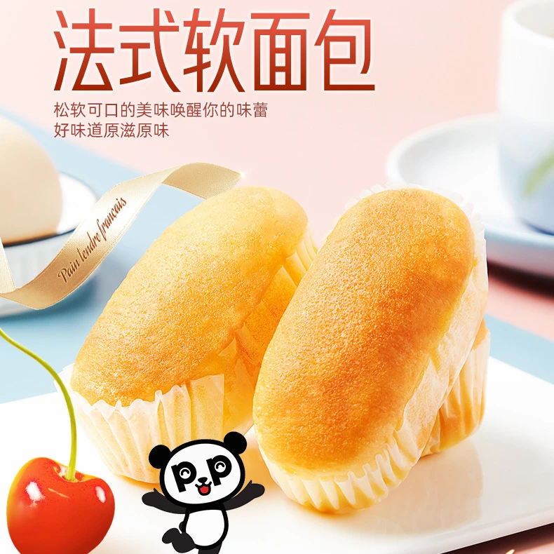 【装】盼盼法式软面包手撕小面包蛋糕早代餐零食糕点