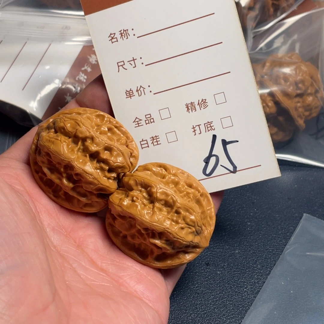 把件文玩核桃文玩核桃65
