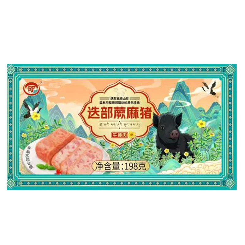 蕨麻猪午餐肉火锅食材速食饭菜