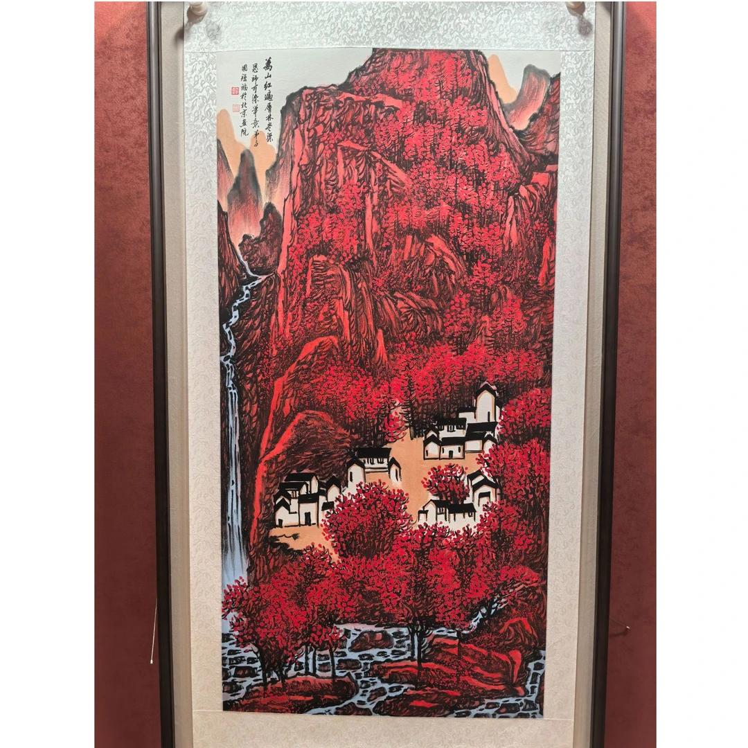 鑫源美术馆-8平尺万山红-张国强老师