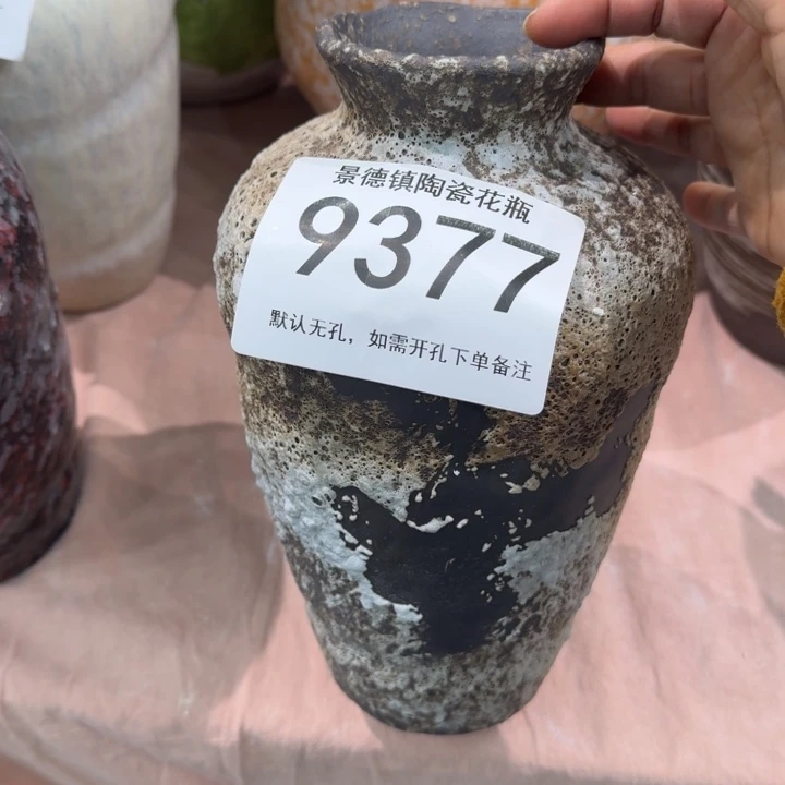 瓷片景德镇高温花器编码9377高23口5默认无孔