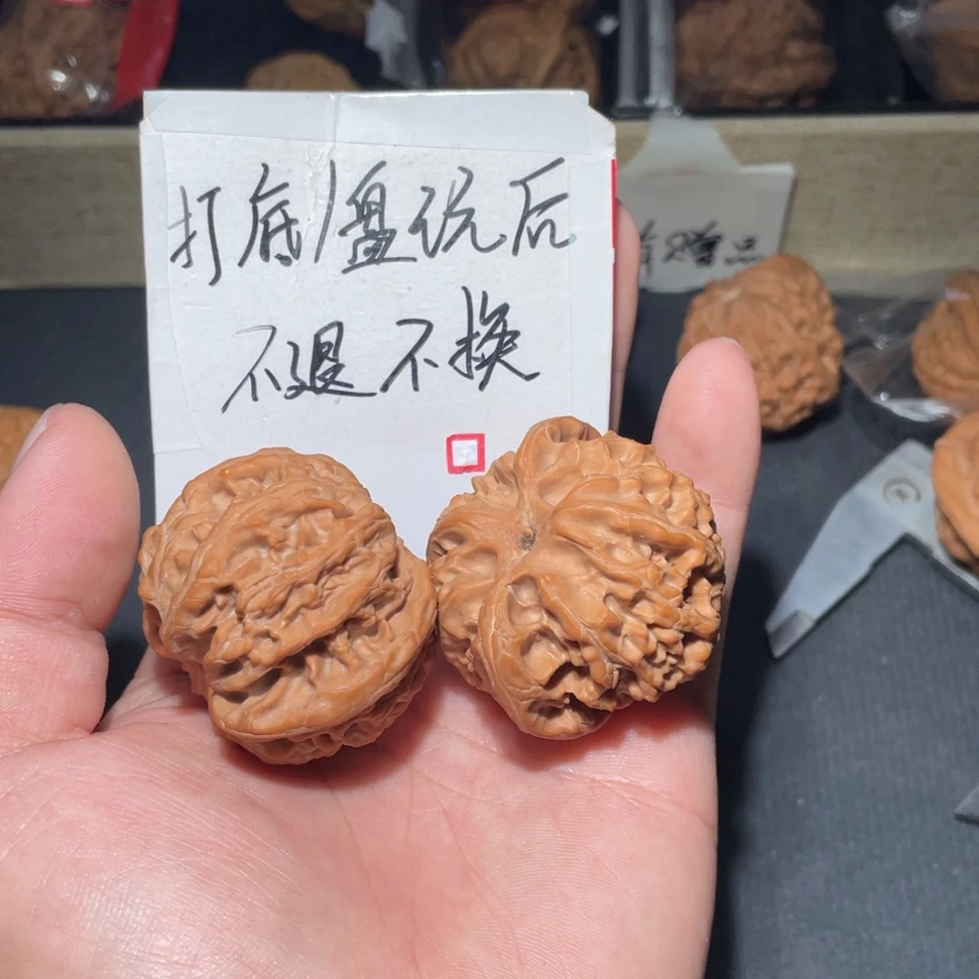 把件文玩核桃S*.苹果园