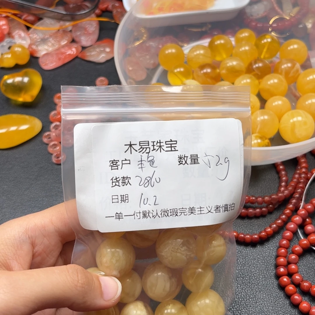 艳***蜜南红玛瑙未镶嵌配饰