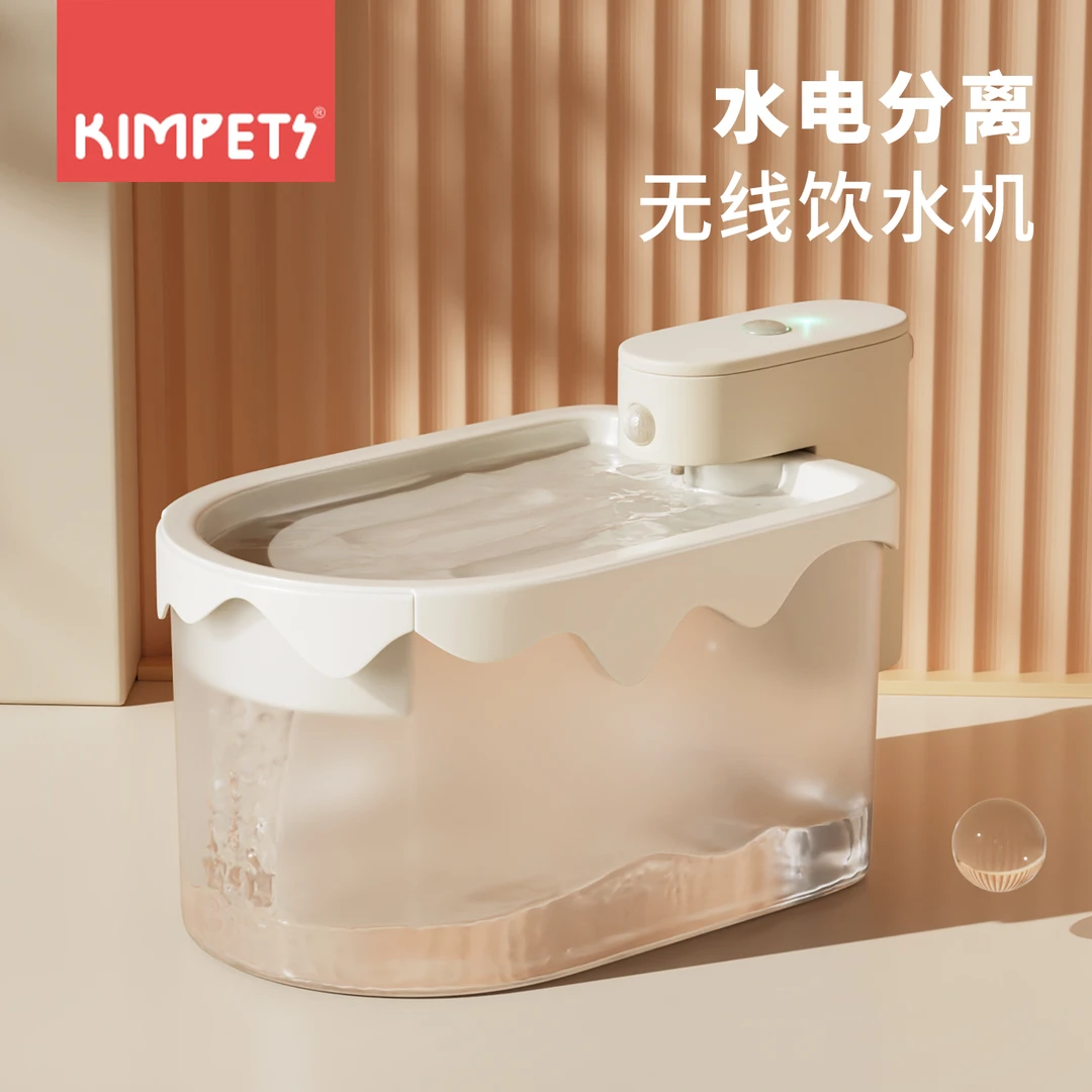 宠物智能无线饮水机自动循环猫咪饮水器流动不插电狗狗自动喂水器