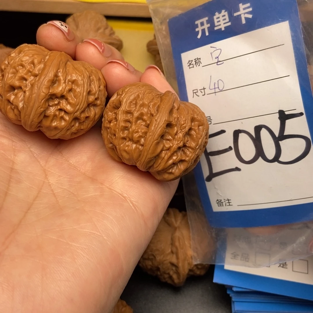 桃核吊坠核桃元宝