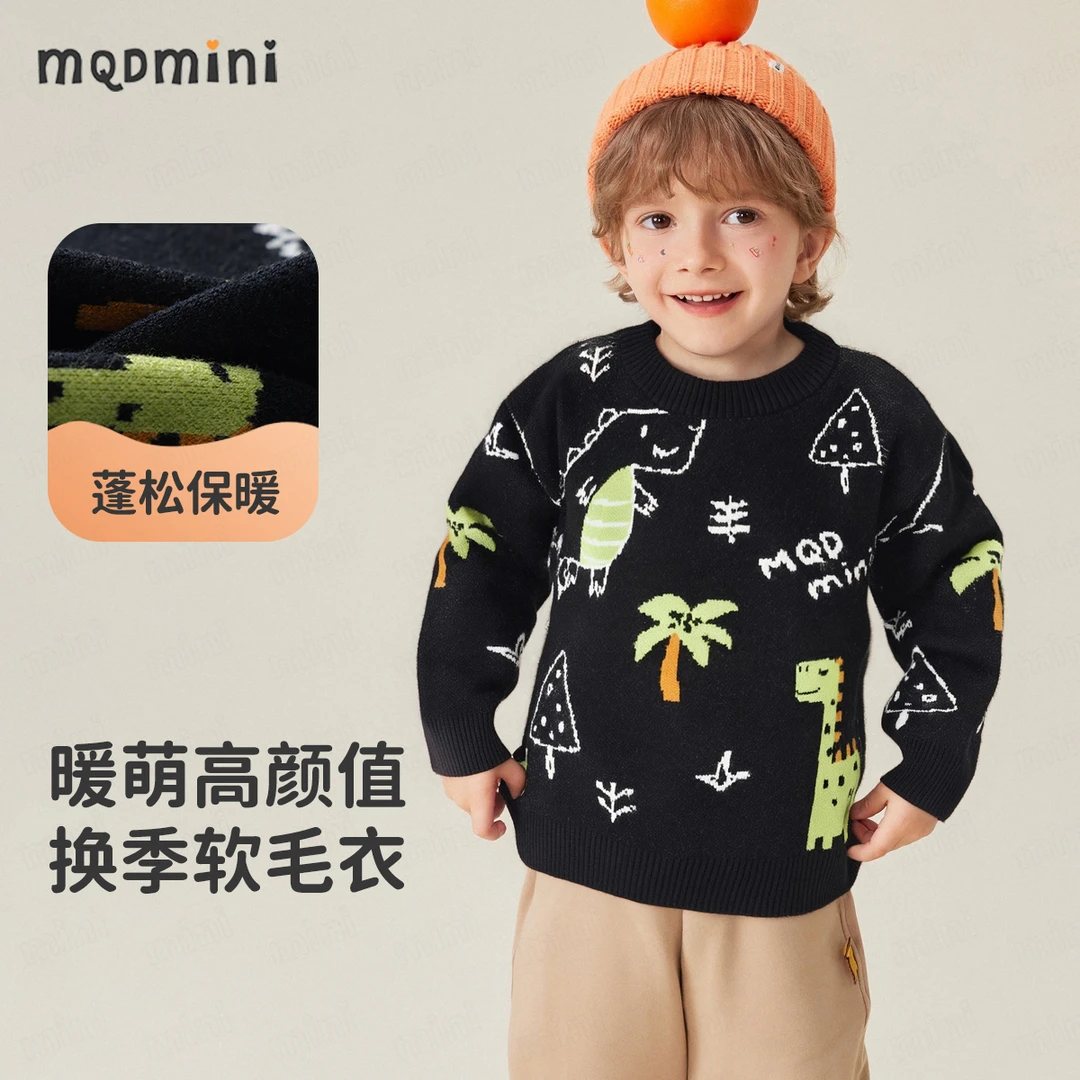 MQDMINI儿童毛衣秋季新款厚款男童针织长袖卡通柔软亲肤保暖毛衫