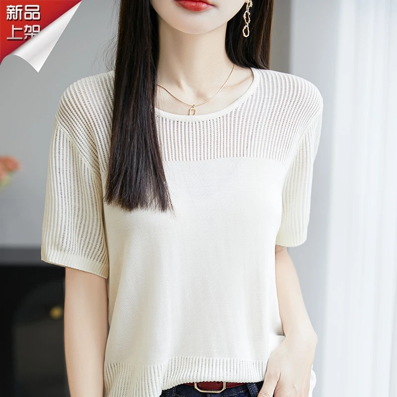 哥弟阿玛施正品夏季韩版圆领镂空短袖纯色简约宽松洋气时尚T恤女