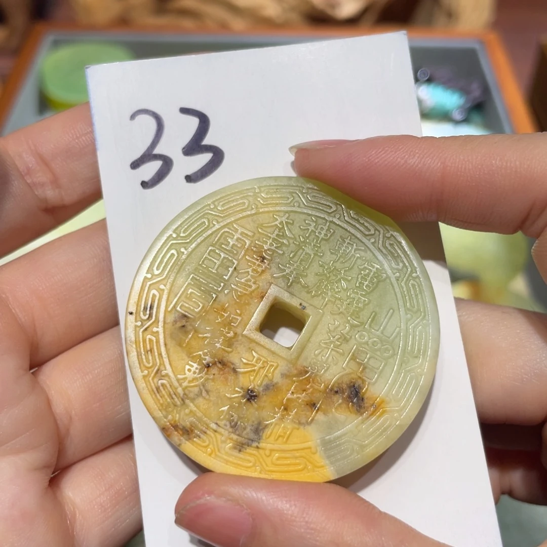 岫玉未镶嵌颈饰颈饰