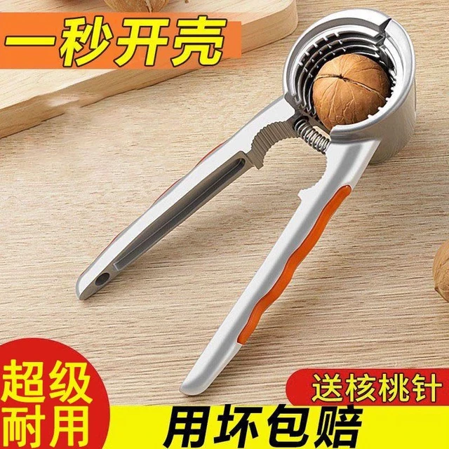 核桃夹子剥核夹山核桃工具家用多功能开核桃坚果的神器榛子钳子