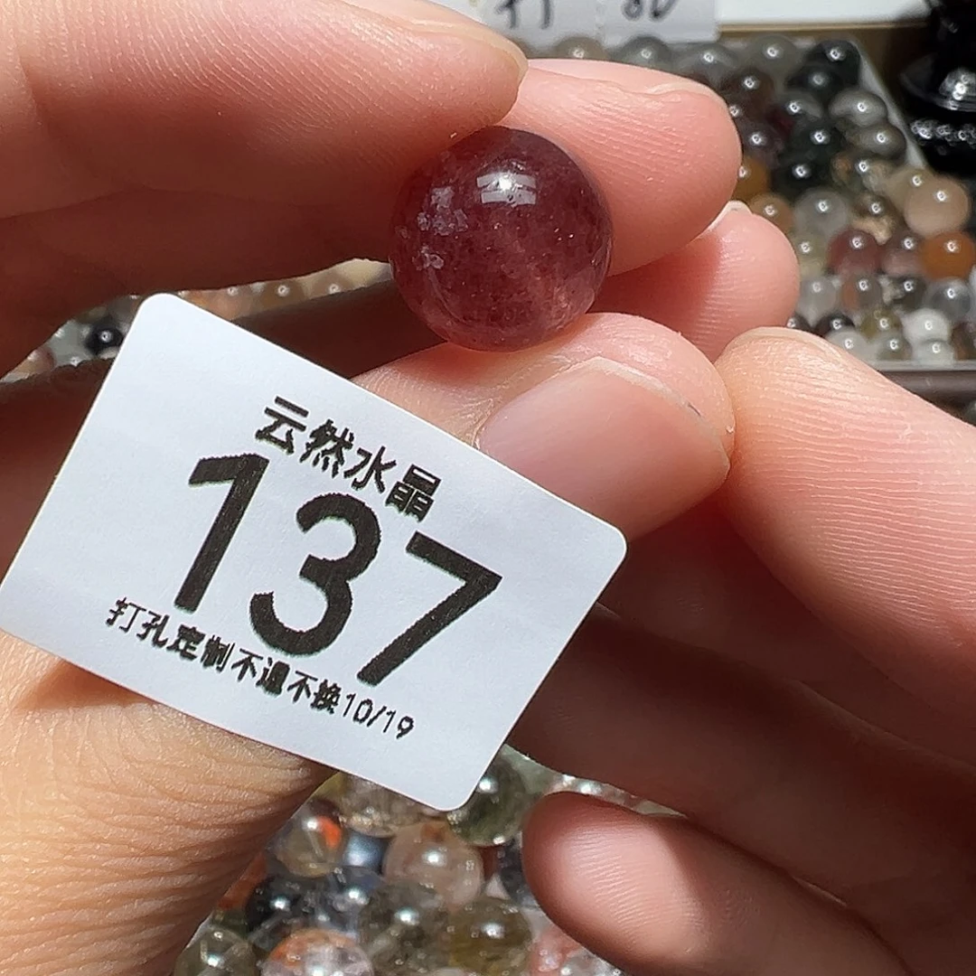 水晶珠宝半成品未镶嵌