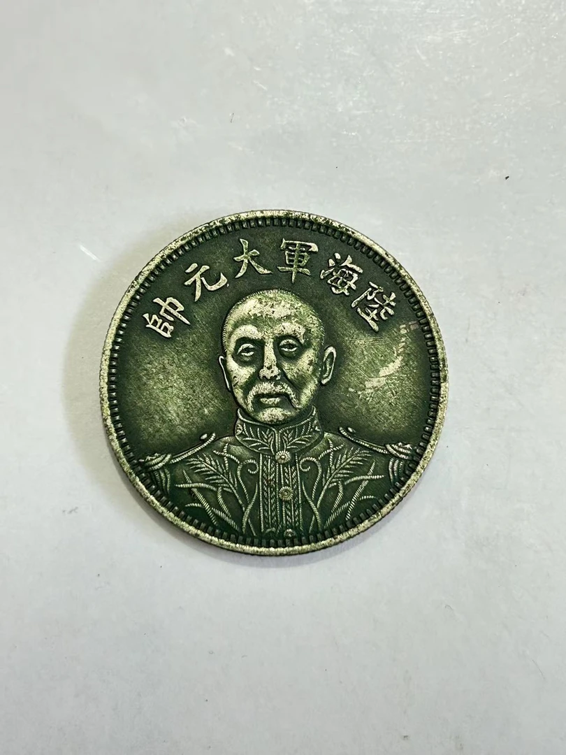 【闪购链接】TM00124复古凌先生币