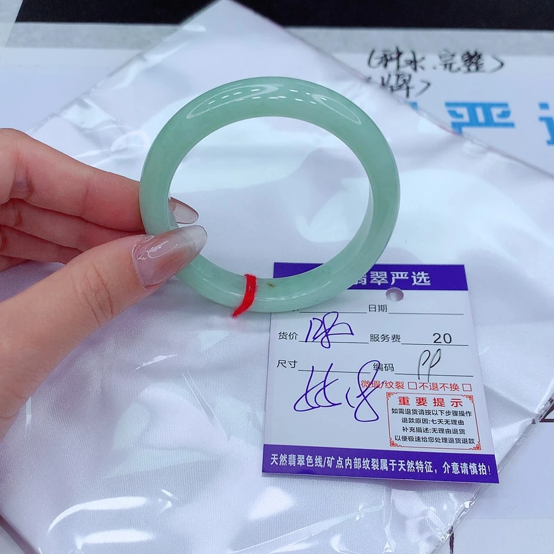 翡翠手镯未镶嵌88888888
