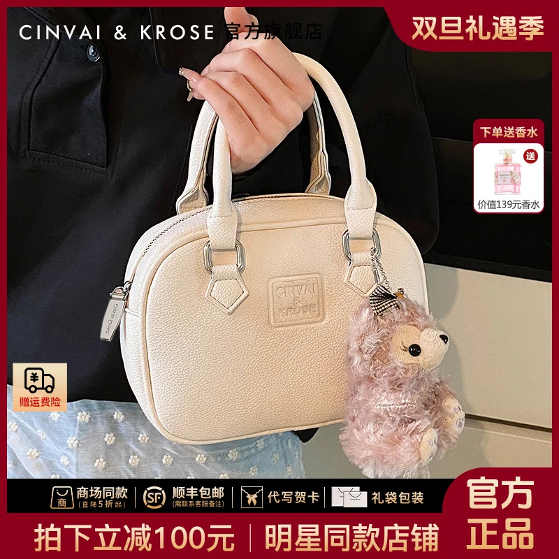 【CinvaiKrose官方正品】保龄球手提包包女款2025新款网红斜挎小包