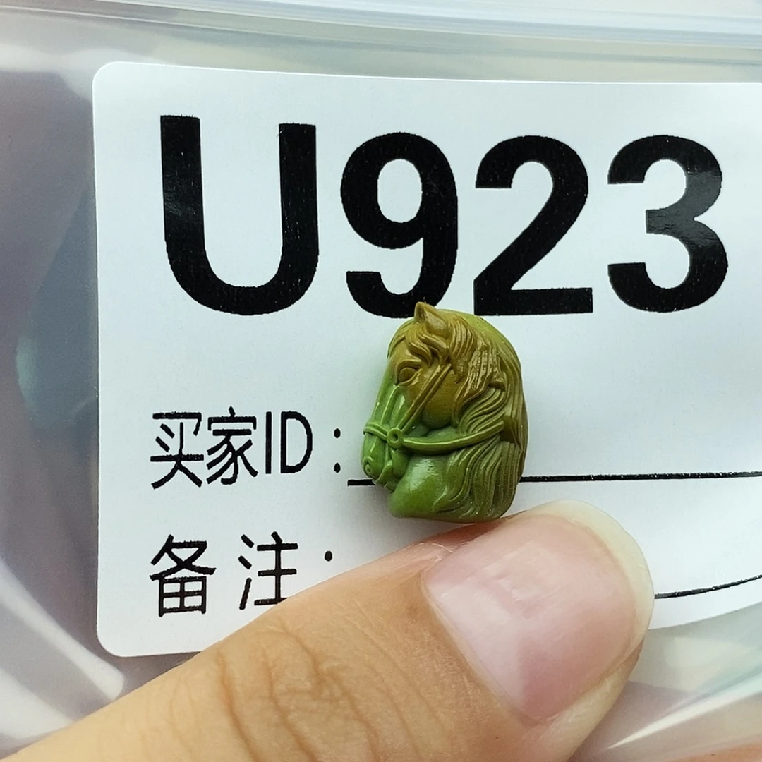 未镶嵌绿松石配饰