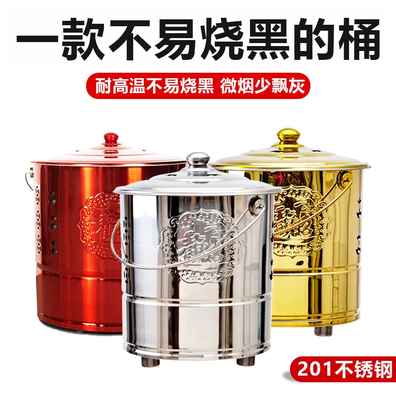 厂家直售不锈钢烧纸桶家用焚烧室内烧金桶耐高温金纸桶清明节新款