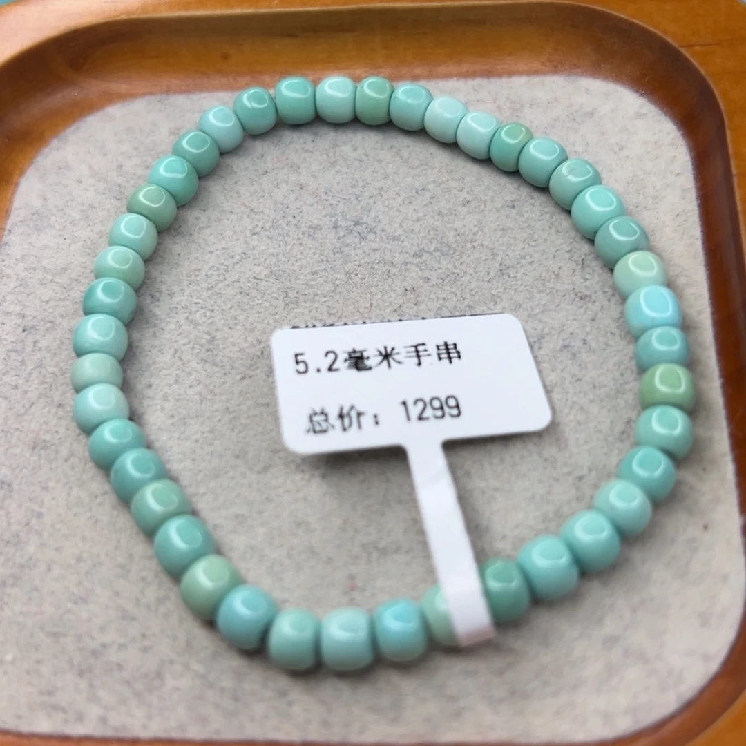 绿松石未镶嵌珠宝半成品