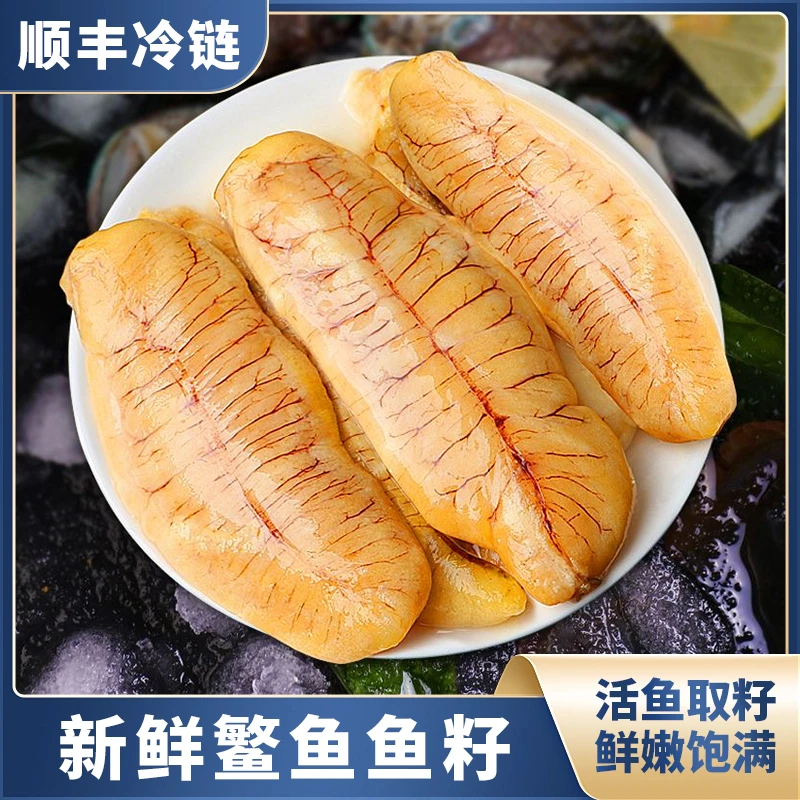 【顺丰包邮】鳘鱼籽饱满新鲜现取鲜嫩鱼杂鱼宝鱼蛋活鱼现取籽