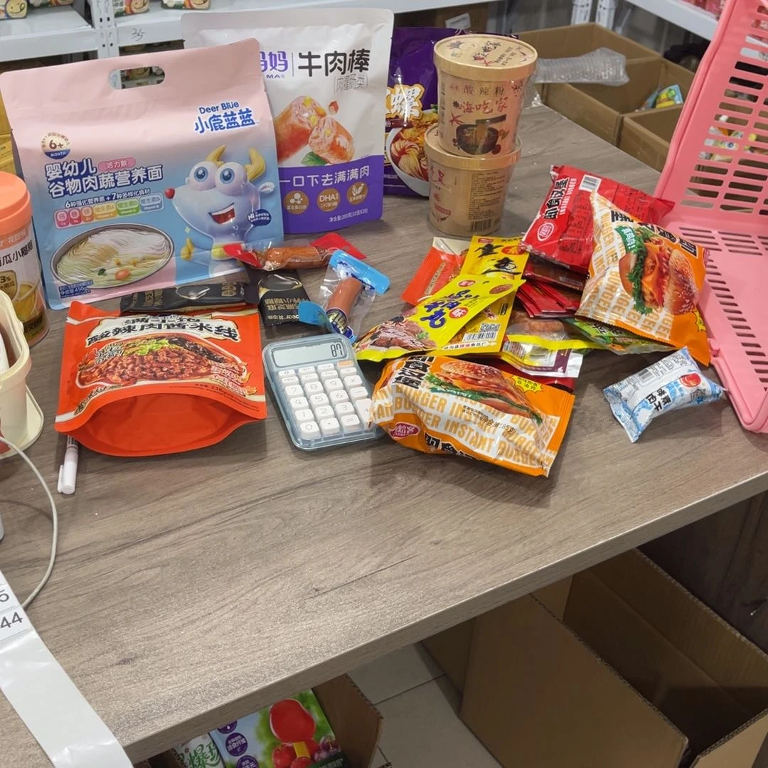 煎***子南泰母婴幼儿用品444