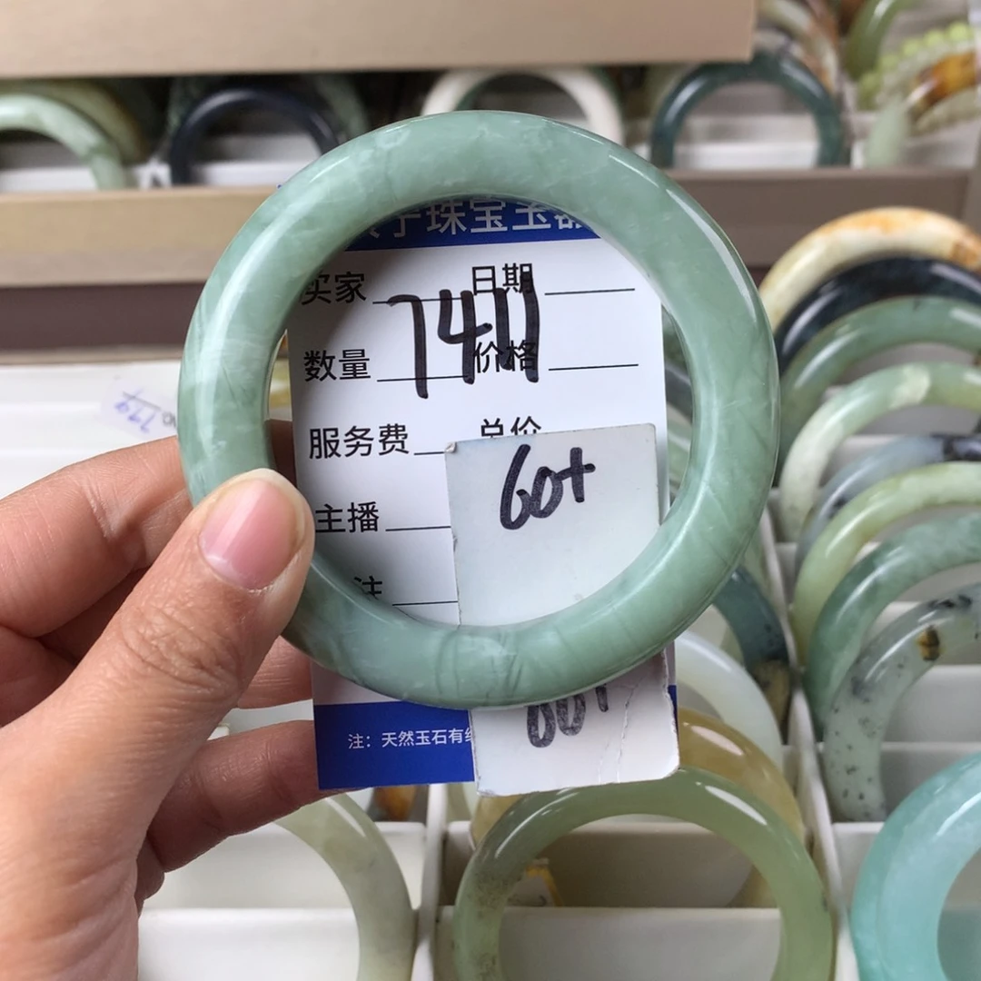 蛇纹石玉手镯未镶嵌7411