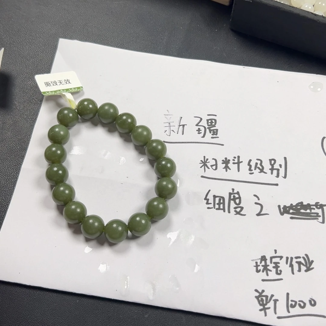 和田玉未镶嵌颈饰多样性沙枣青手串卡12