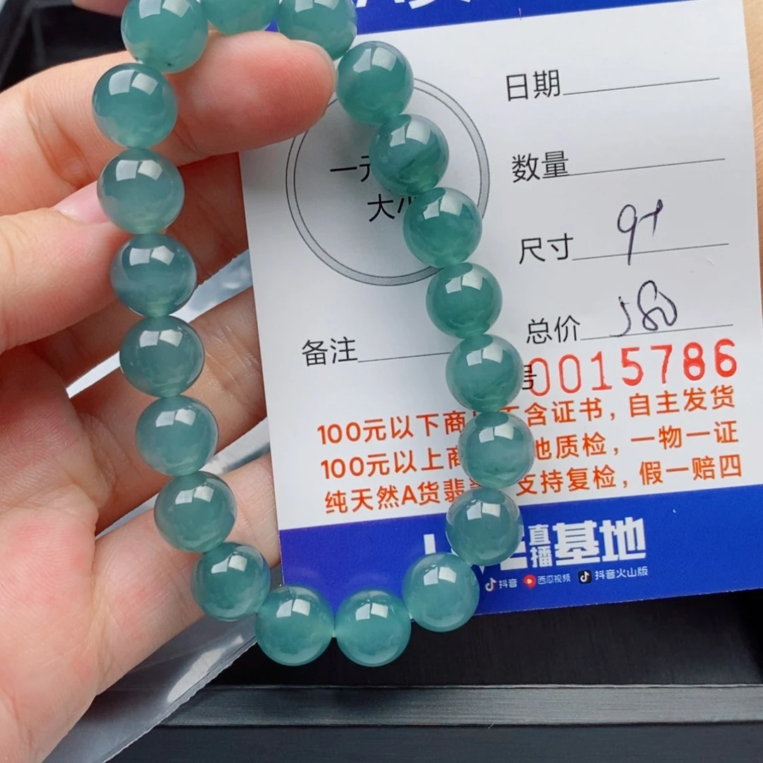 翡翠手链未镶嵌手链