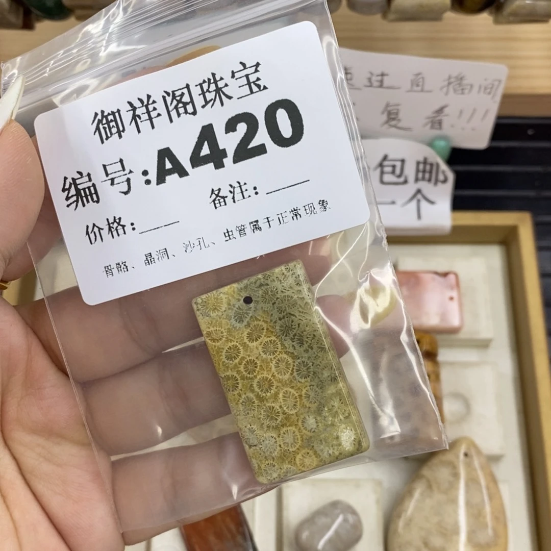 硅化珊瑚合金戒指?***乐