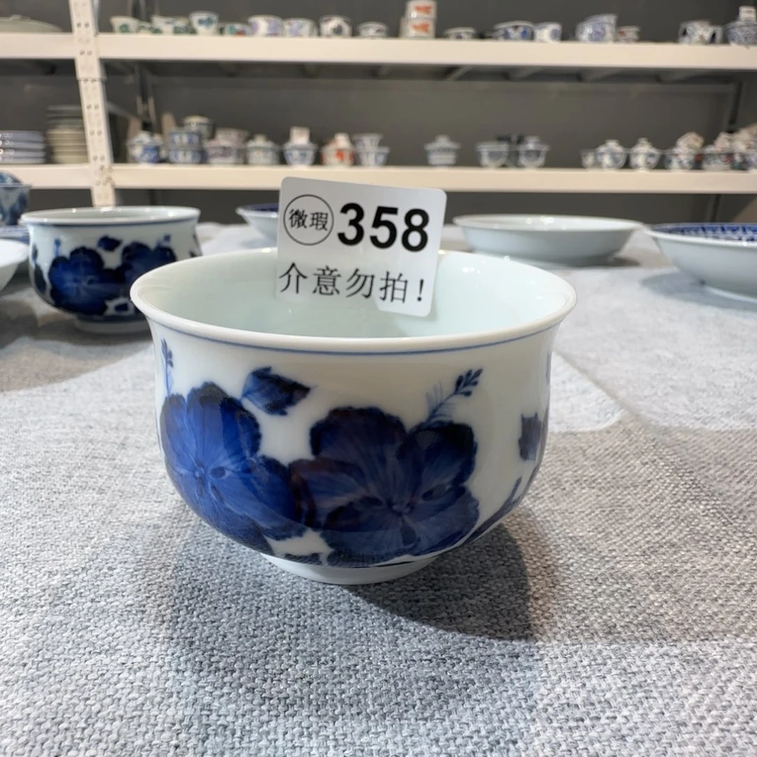 预***见微瑕景德镇陶瓷杯子