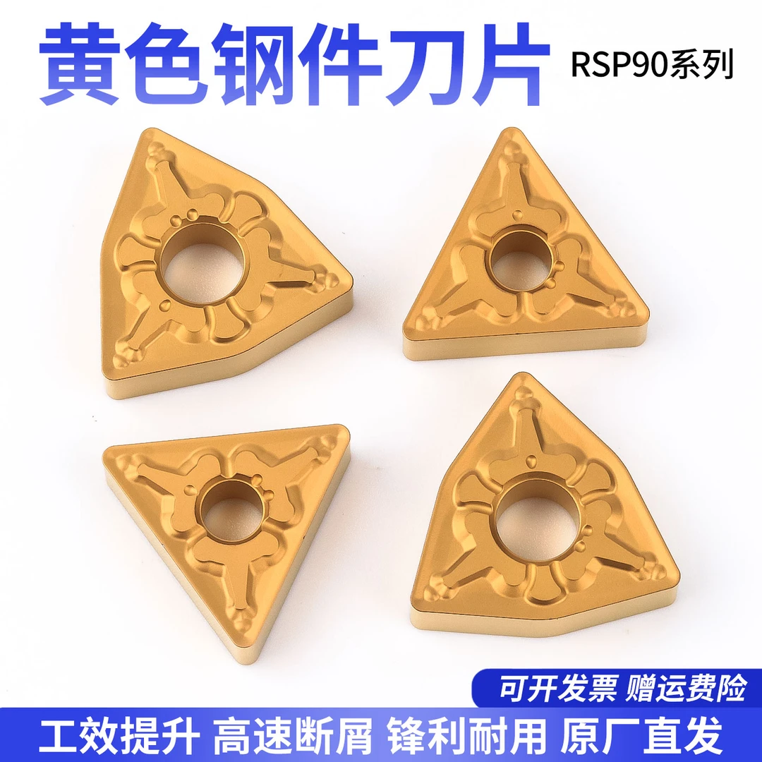 刃界数控WNMG硬质合金涂层桃型三角形数控刀片钢件加工钻孔三菱槽