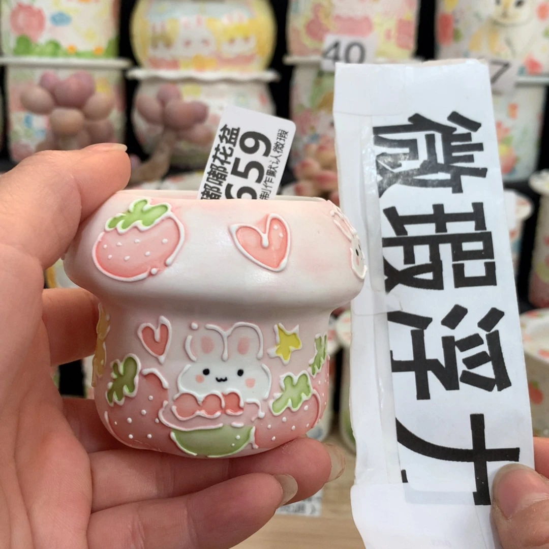 紫砂花盆659 嘟嘟嘟嘟嘟