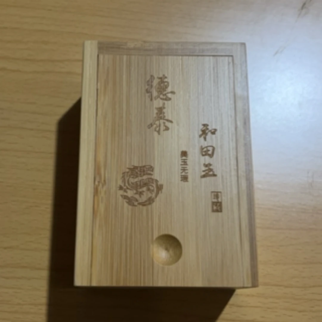 竹木首饰收纳盒.