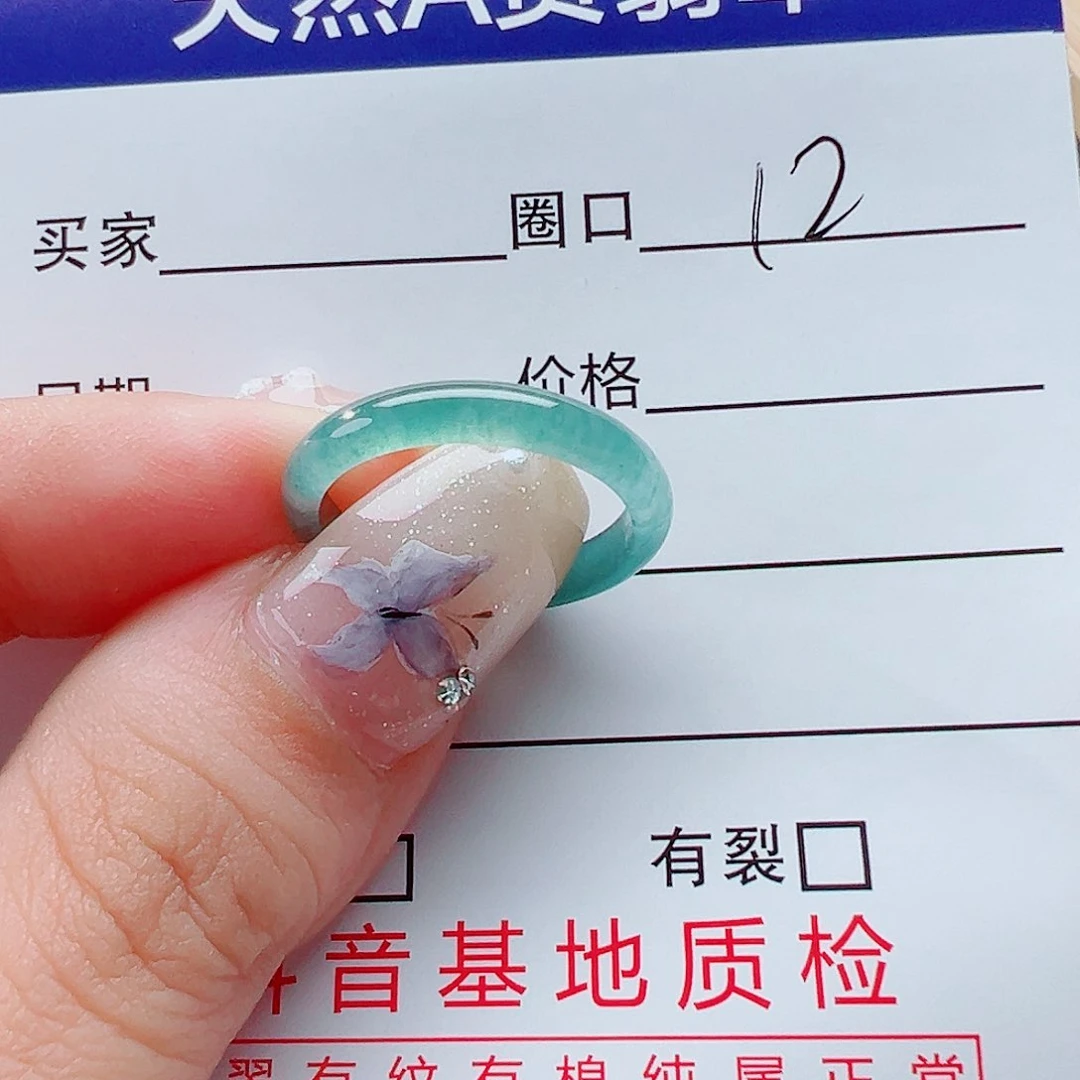 翡翠戒指未镶嵌麦***麦戒圈