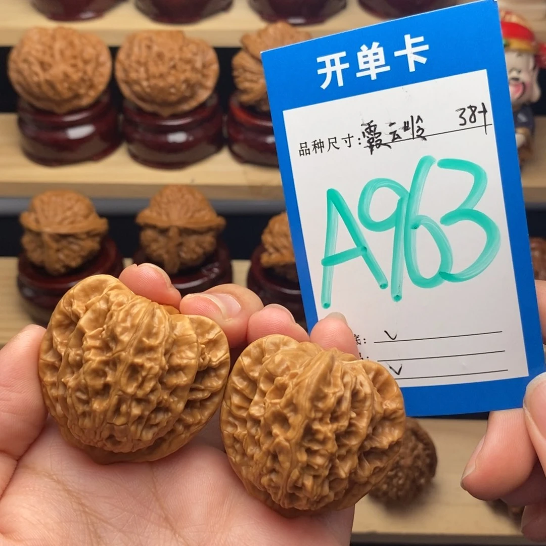 把件文玩核桃盘龙虎头