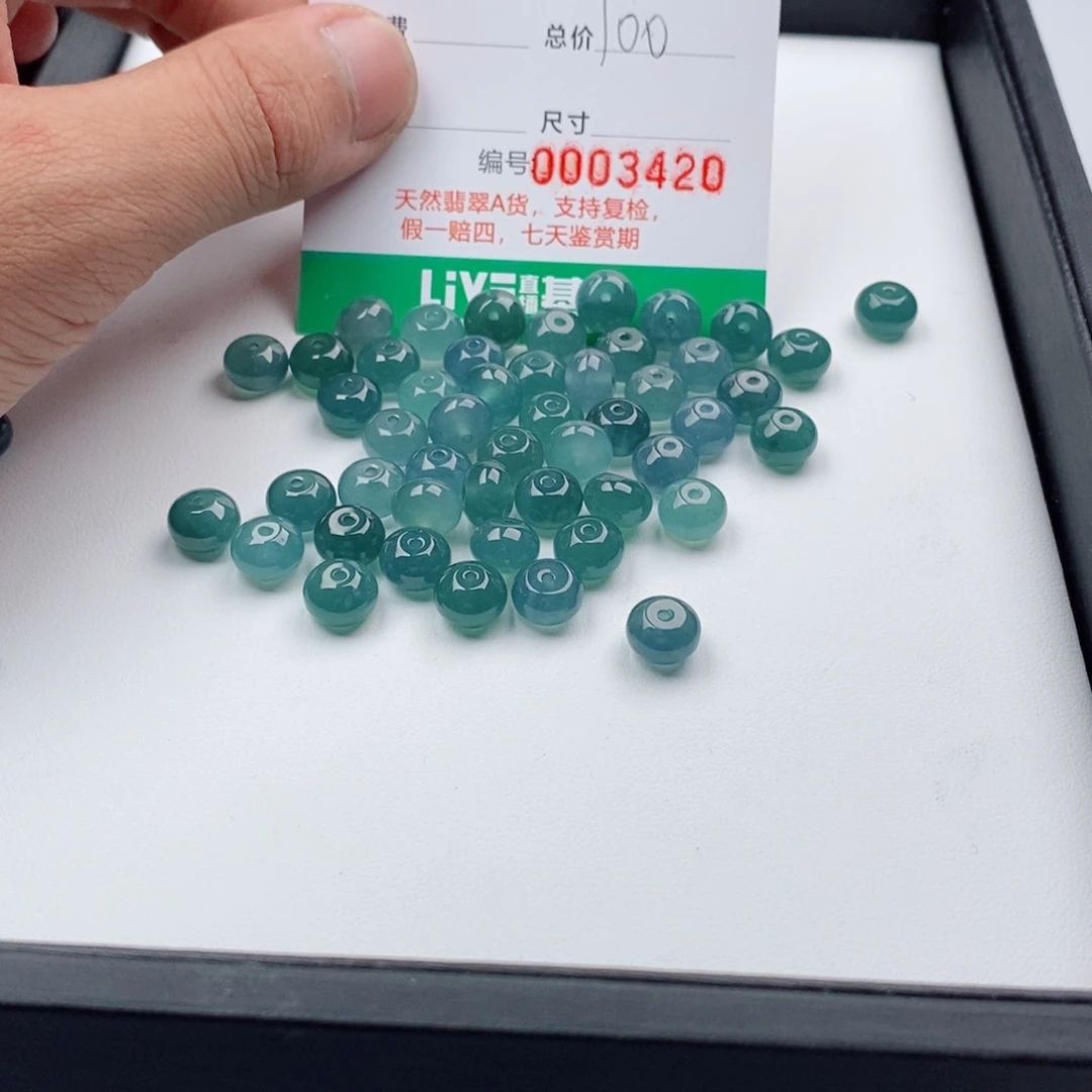 神***车翡翠未镶嵌手链多样性发自选