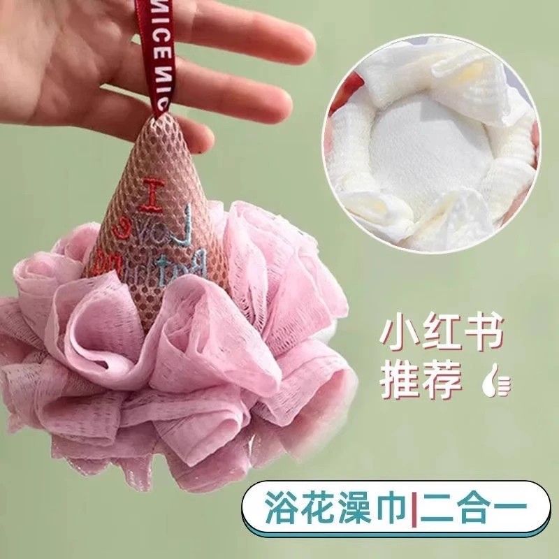 冰激凌沐浴花球冰淇淋日式按摩沐浴球卡通浴花柔软超软搓澡气泡擦