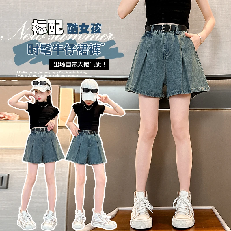女童短裤牛仔夏季洋气2025裤裙薄款女孩新款中大童儿童裤子显瘦