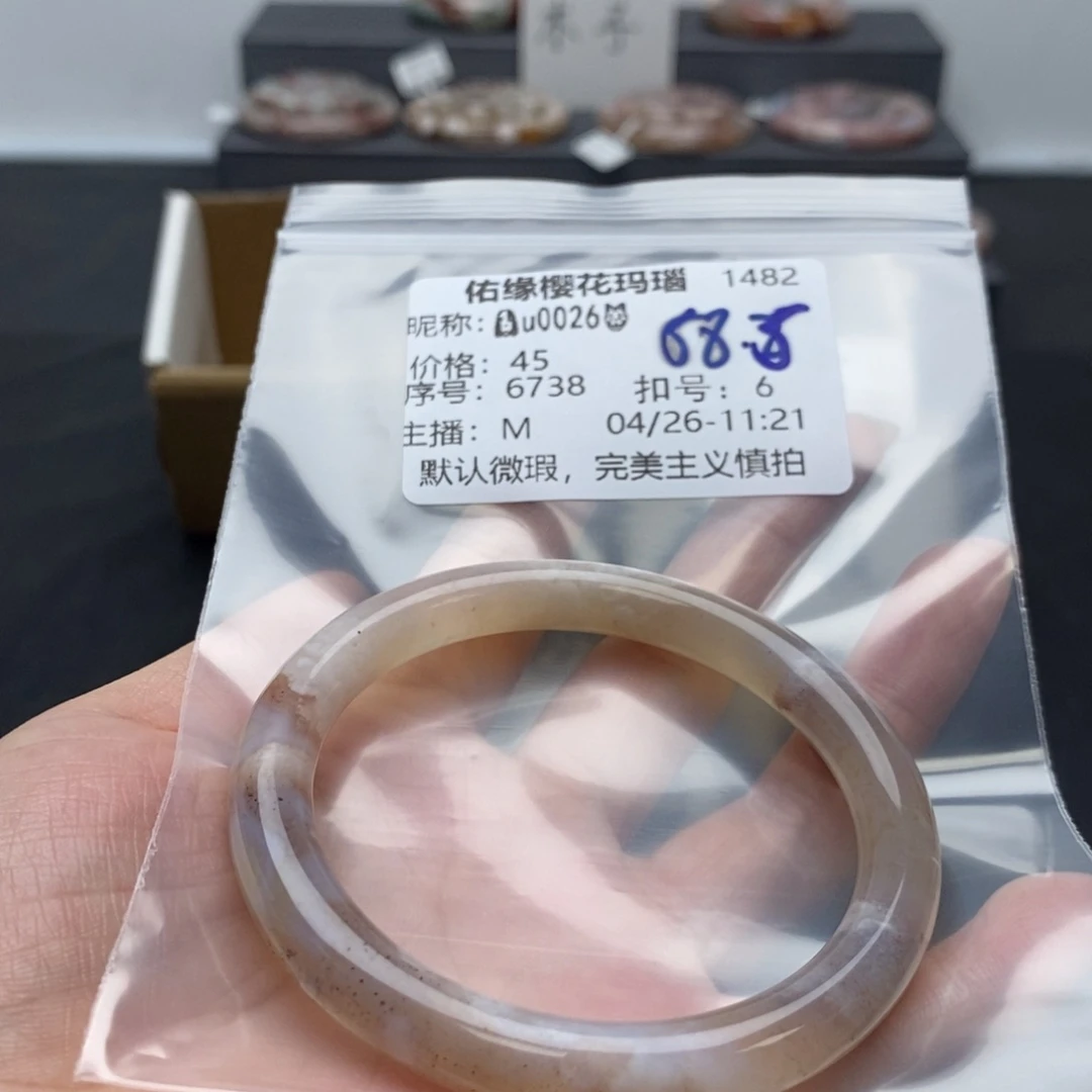 玛瑙/玉髓手镯合金?*?