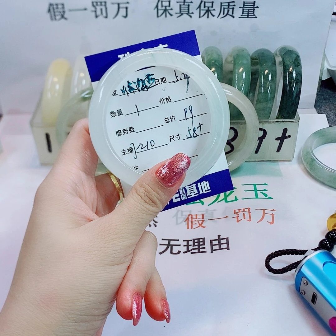 石英质玉手镯未镶嵌徐*燕210