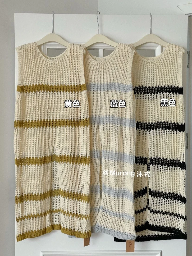 叨叨推荐款 MR#8207#条纹开叉长裙 FL