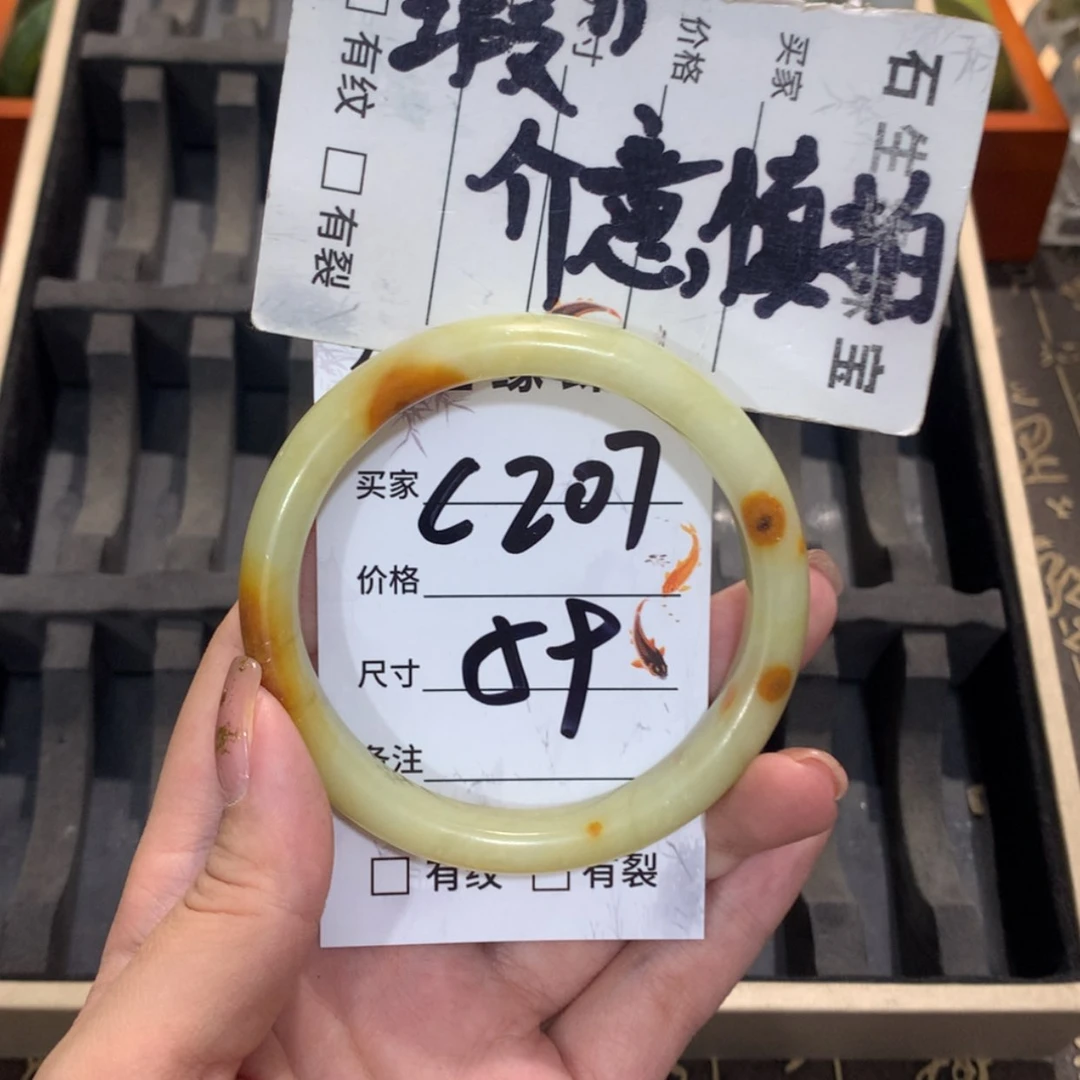【闪购商品】蛇纹石玉未镶嵌手镯