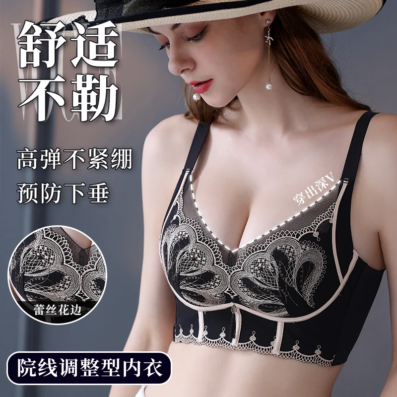 SDIBANNY/圣迪班尼超爱【黑天鹅】调整聚拢文胸罩无钢圈内衣23278