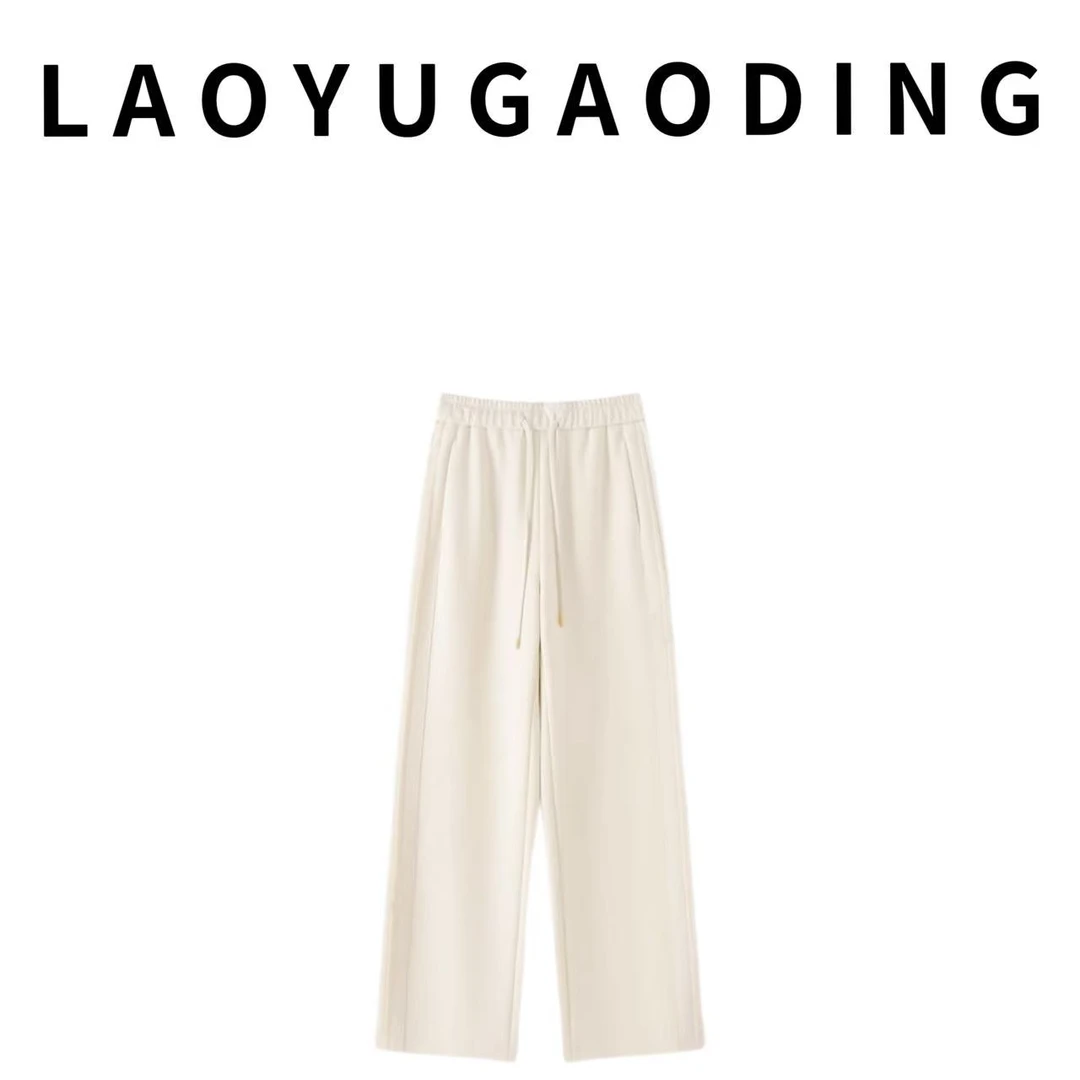 【LAOYUGAODING】高品质-8628秋冬加绒休闲风透气休闲裤宽松