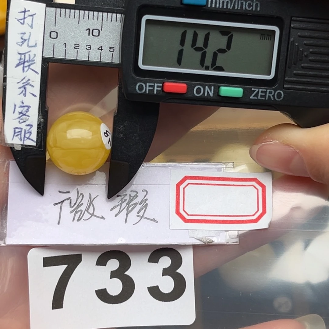 蜜蜡裸石未镶嵌心**忘蜜蜡