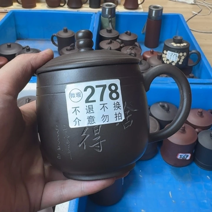 紫砂茶壶宜兴紫砂微瑕278