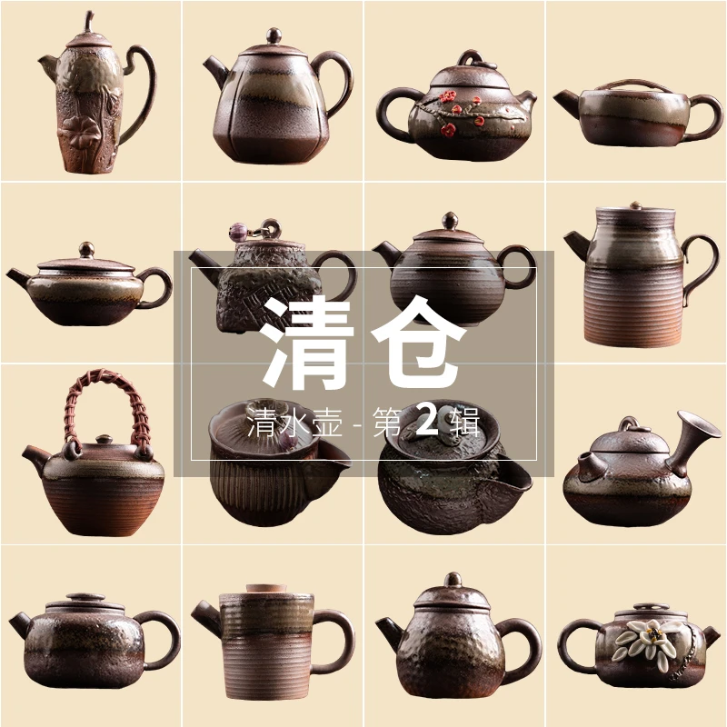陶迷窑变清水柴烧茶壶复古中式单壶家用陶瓷泡茶提梁壶手工侧把壶