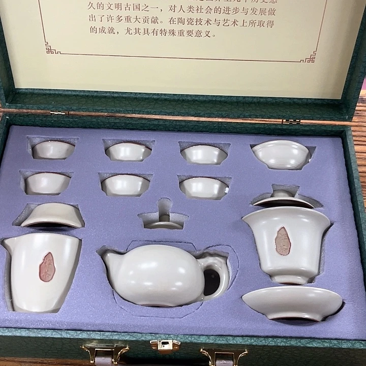 孤品茶具套装等。