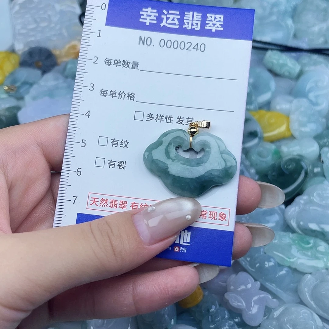 翡翠未镶嵌颈饰240