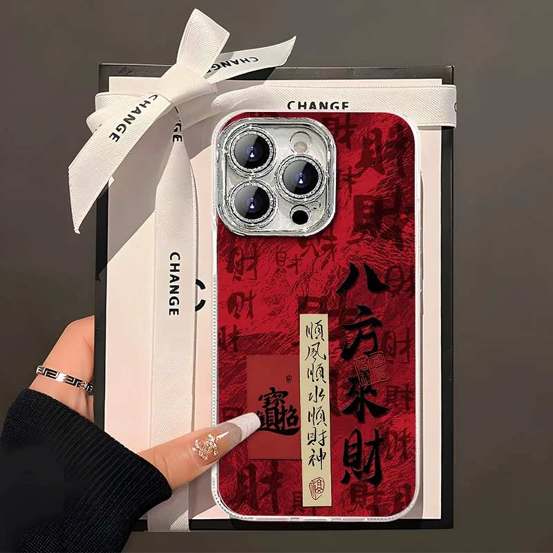 适用于【苹果】16ProMax时尚八方来财创意女款新年手机壳