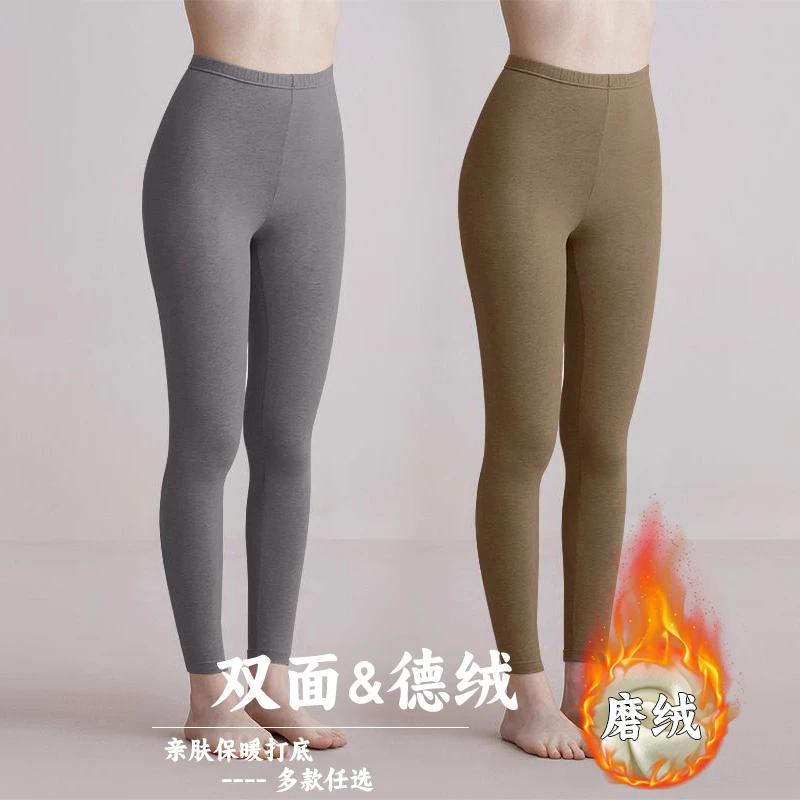 德绒双面女士秋冬新款防寒紧身磨毛发热加绒速暖保暖打底薄绒女裤