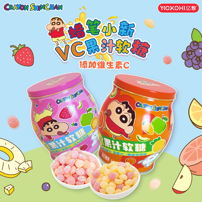 蜡笔小新联名VC果汁儿童糖果维生素C水果味软糖休闲追剧小零食品