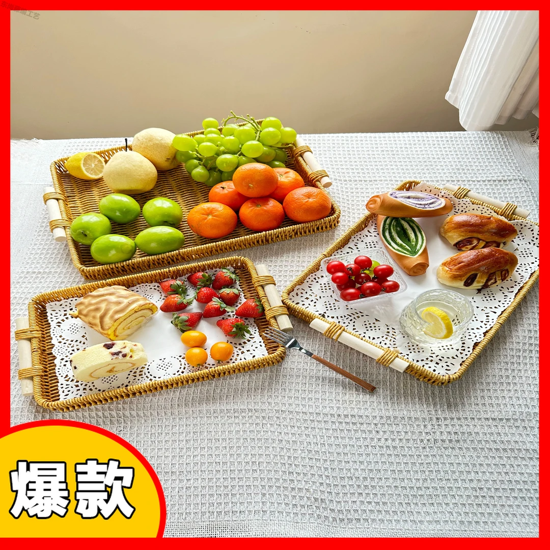 点心盘长方形网红水果篮收纳篮编织盘下午茶手工双耳仿藤编储物篮